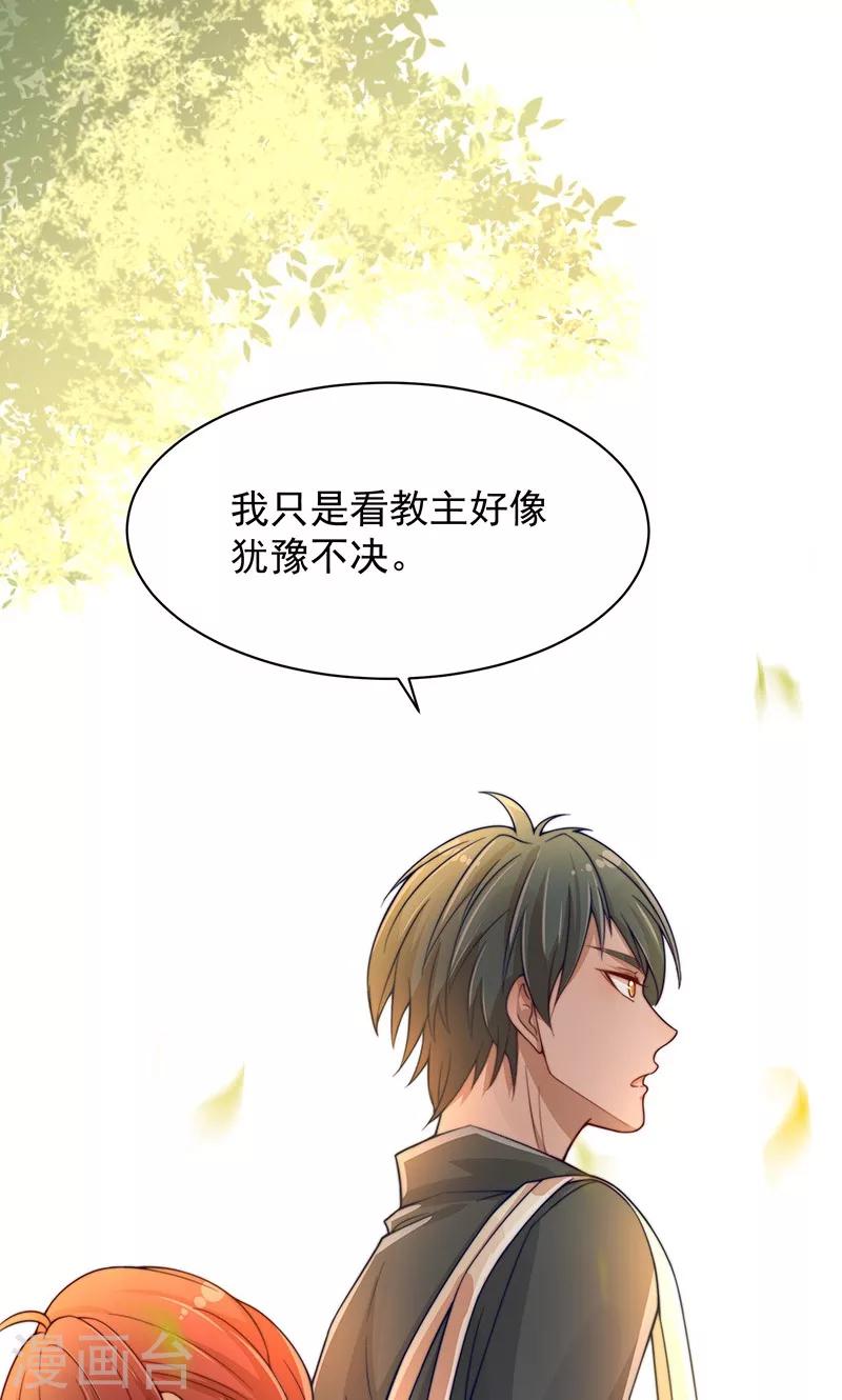 第4话5