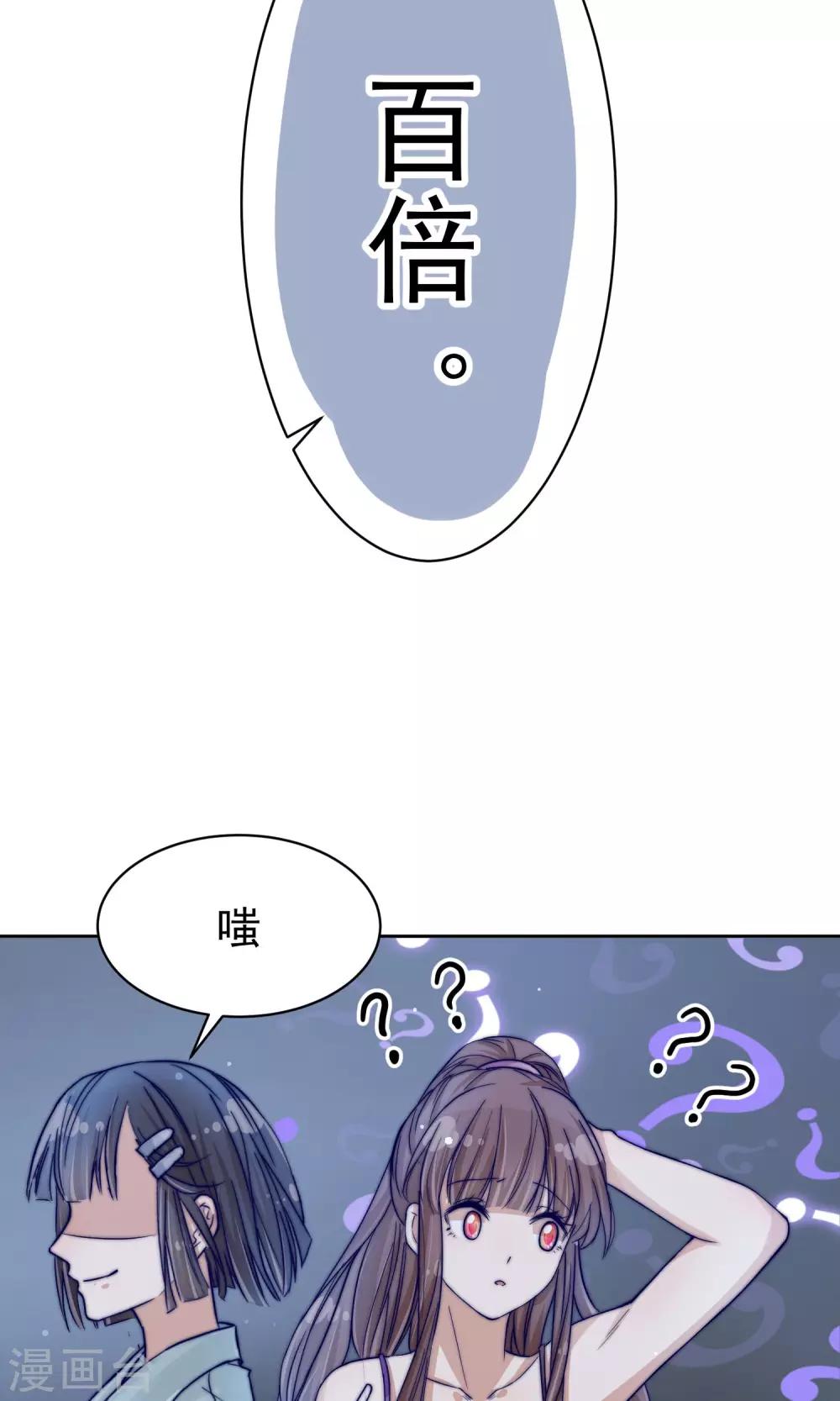 第19话21