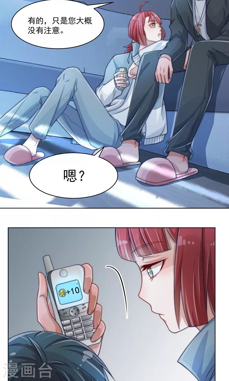 第4话16