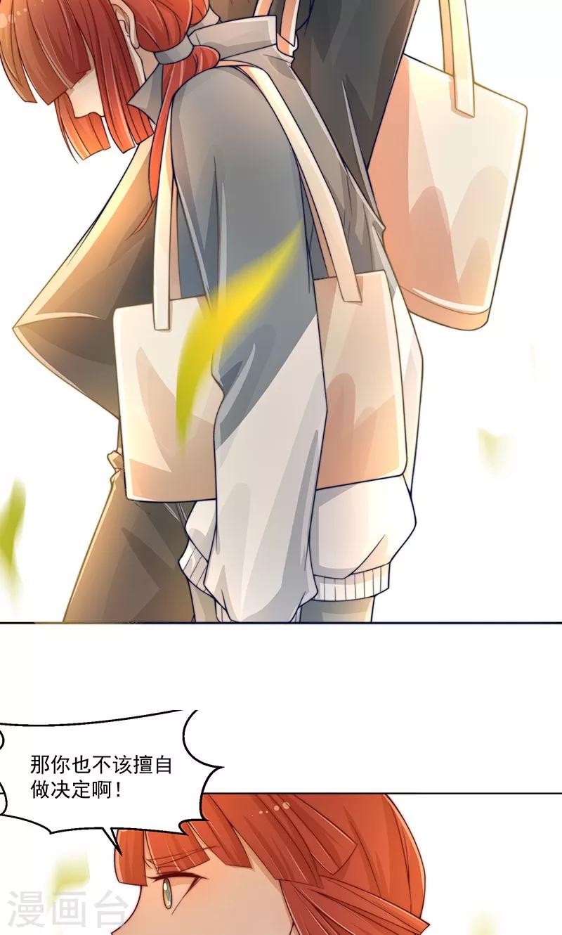 第4话6