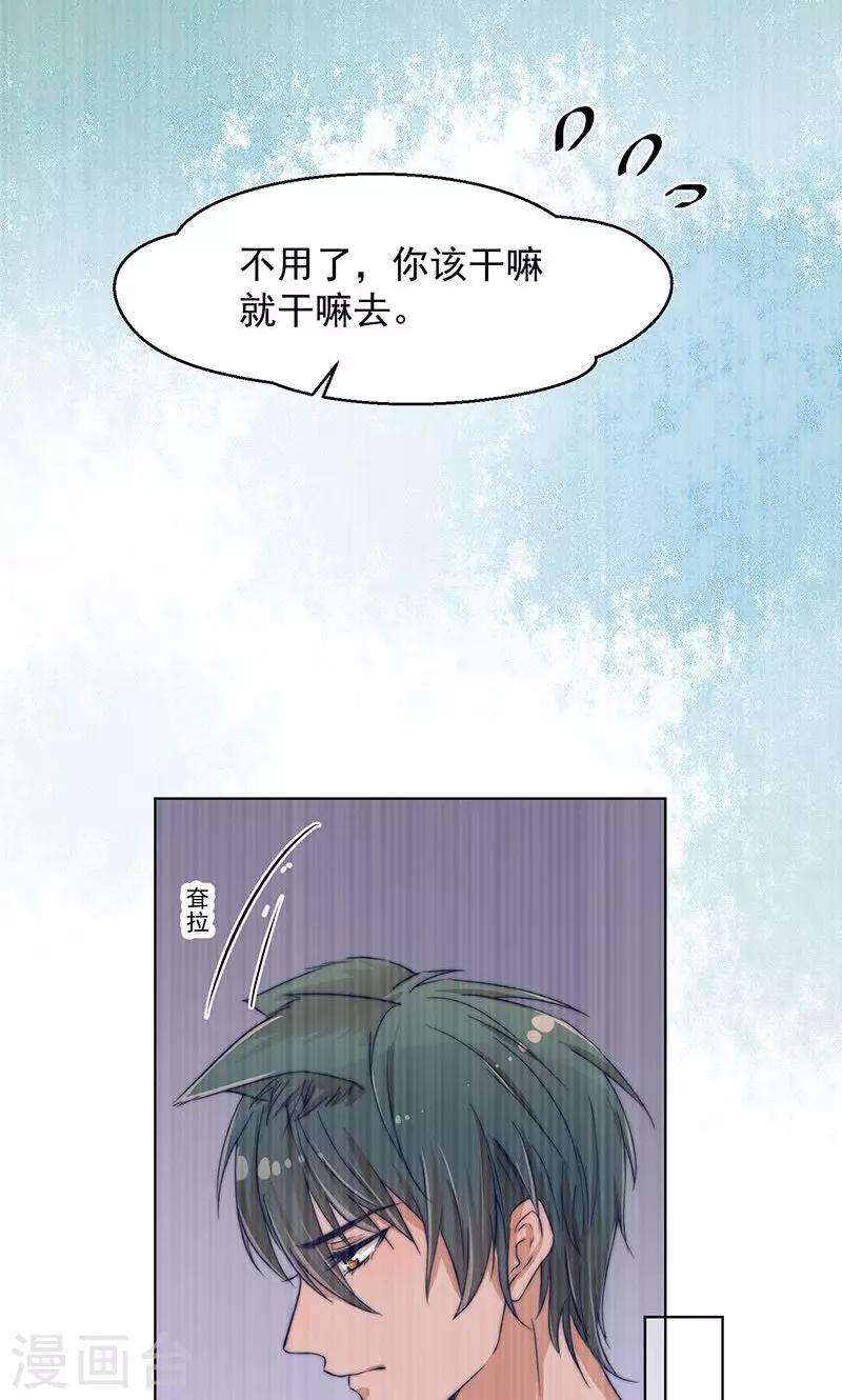 第8话22