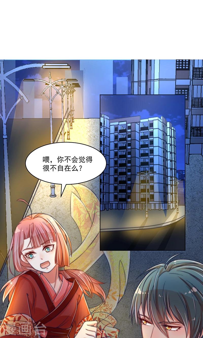 第5话13
