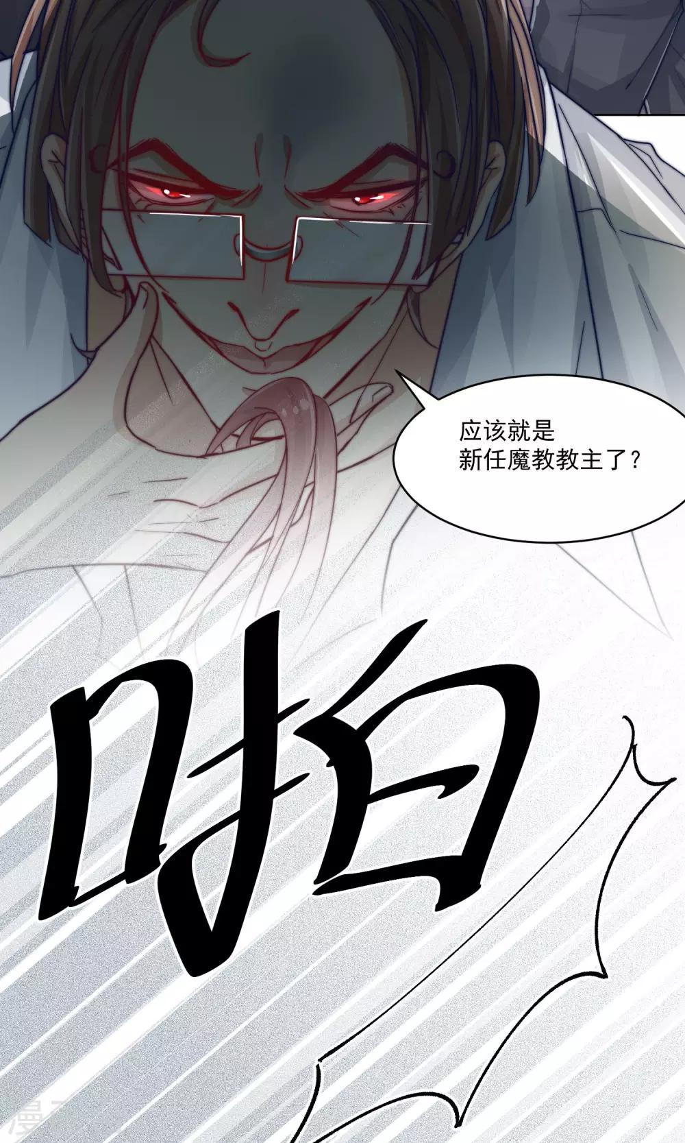 第10话4