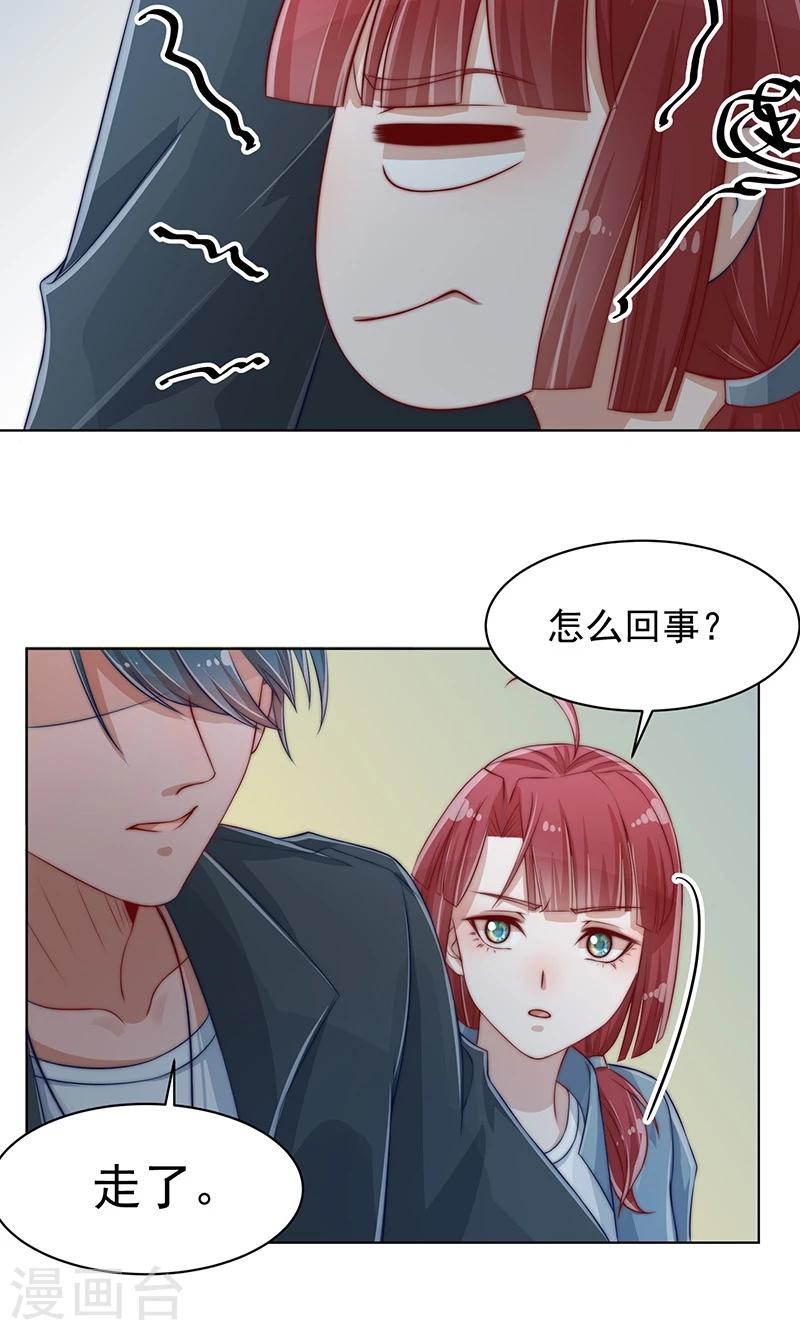 第5话3