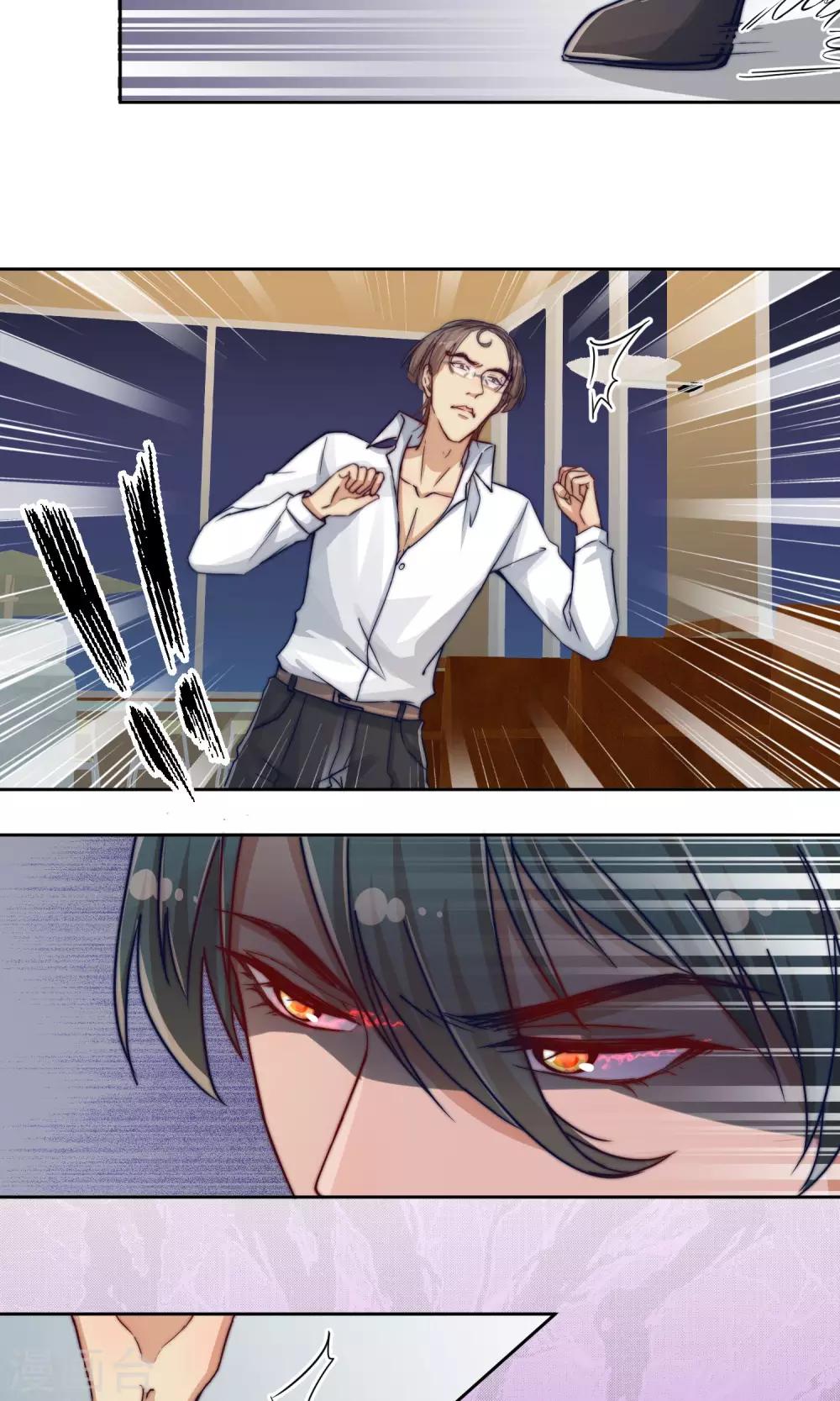 第11话5