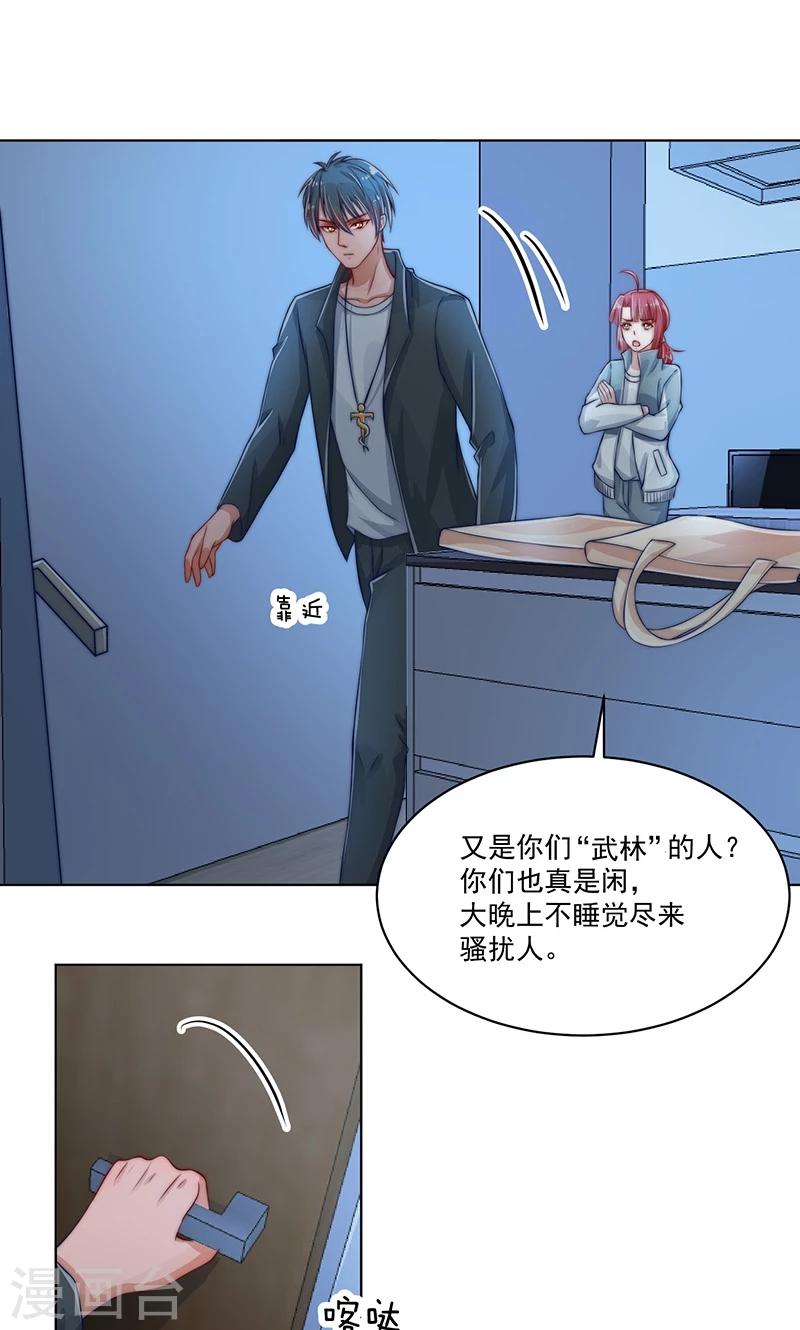 第5话4