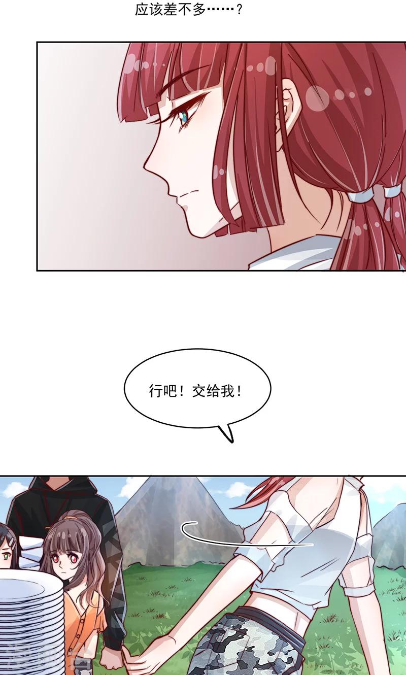 第13话7