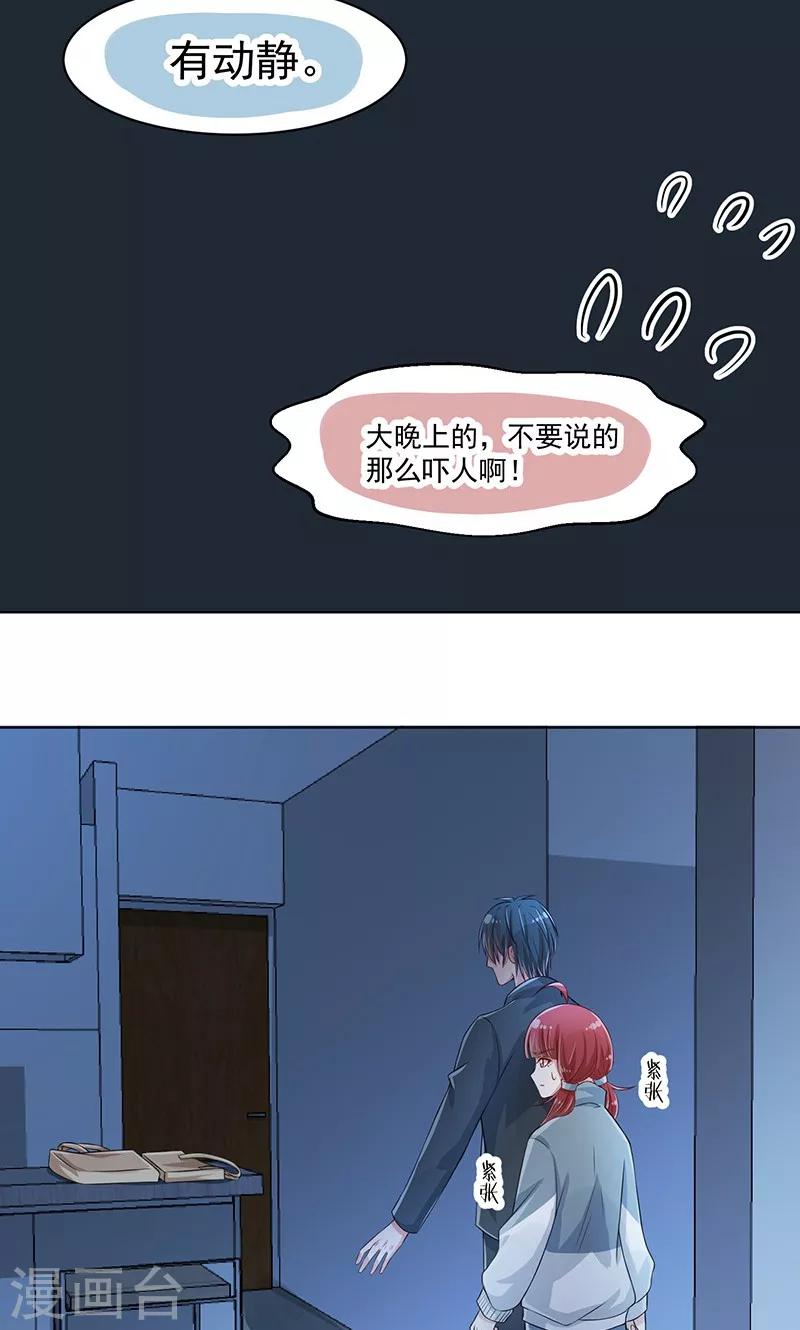 第4话26
