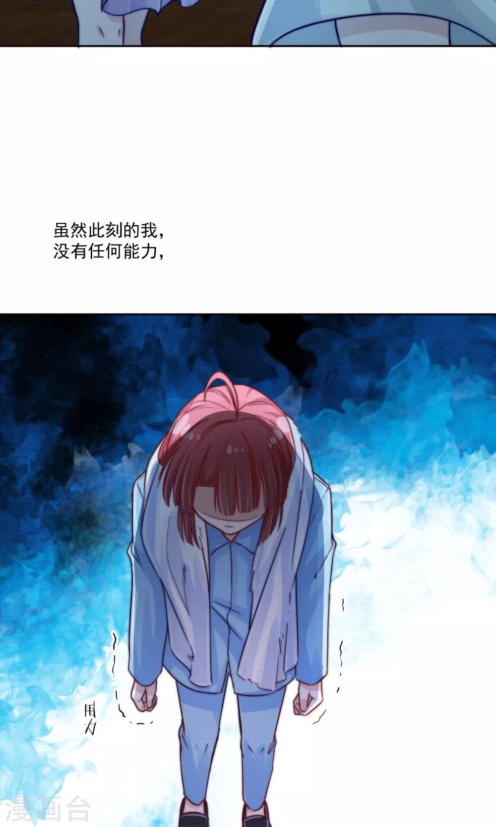 第19话25
