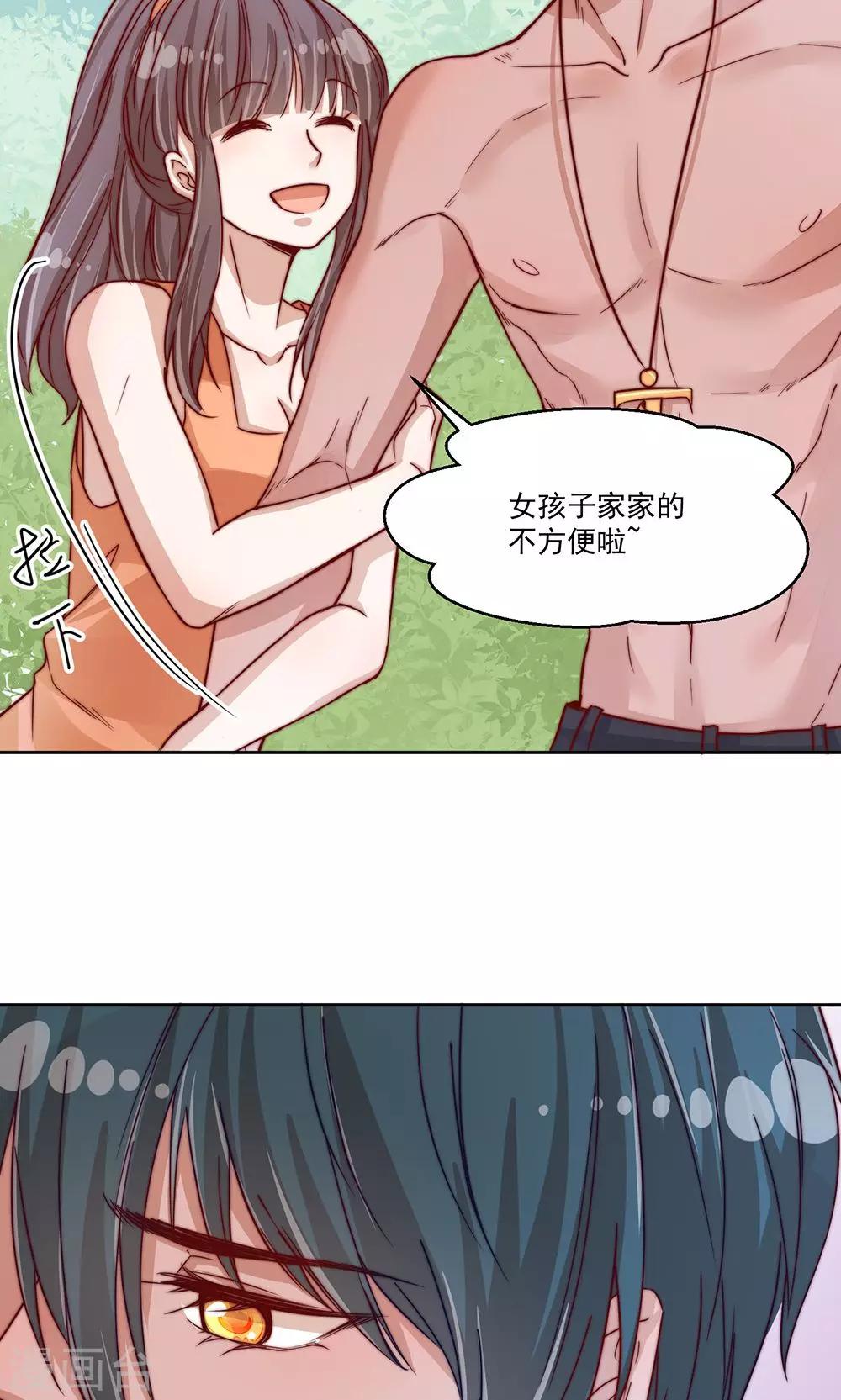 第15话10