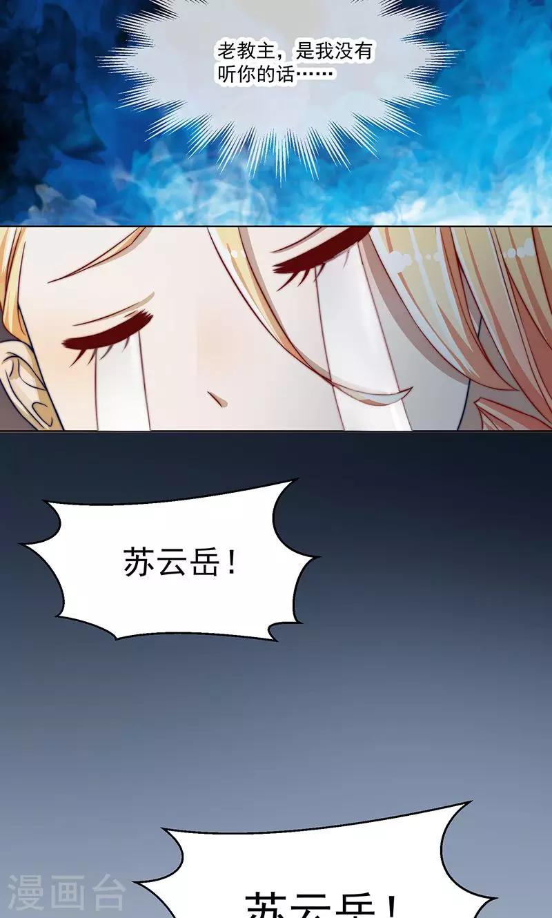 第6话21