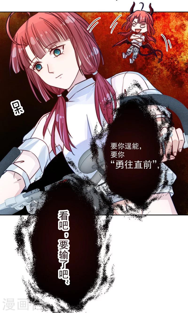 第21话25