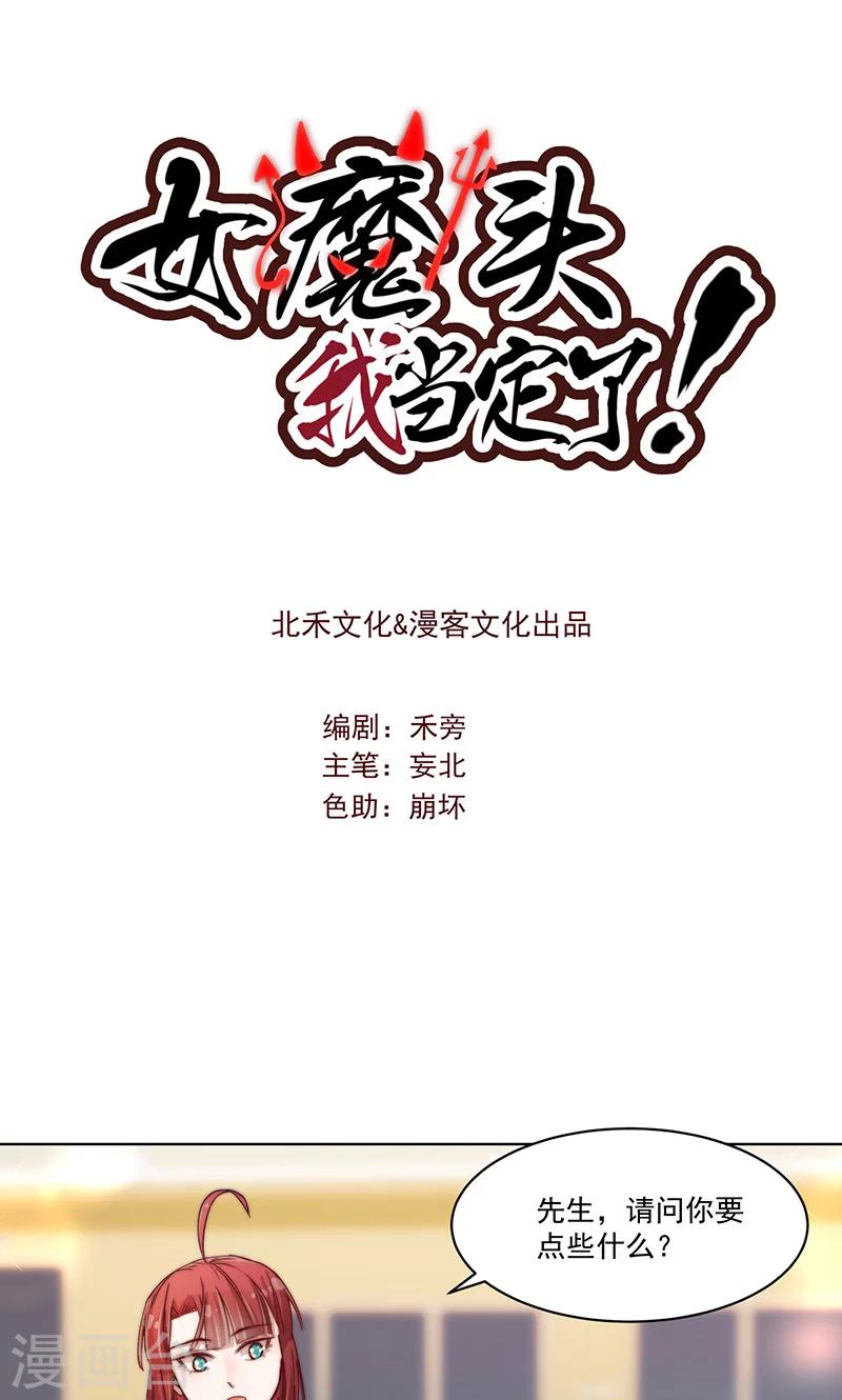 第9话0
