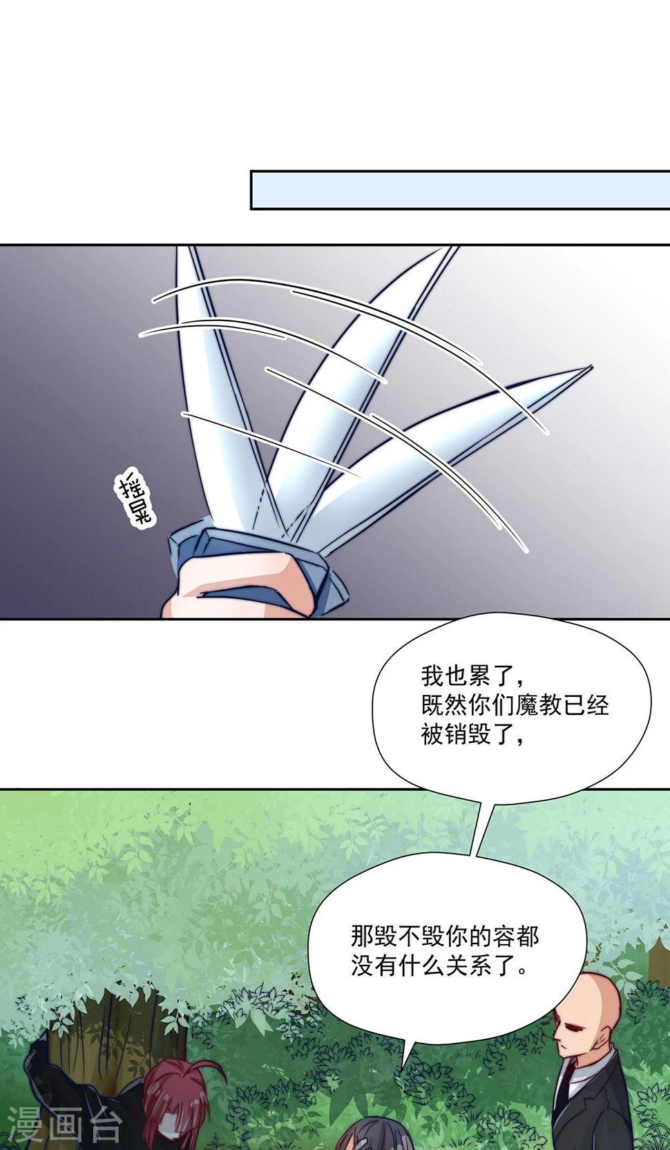 第17话12