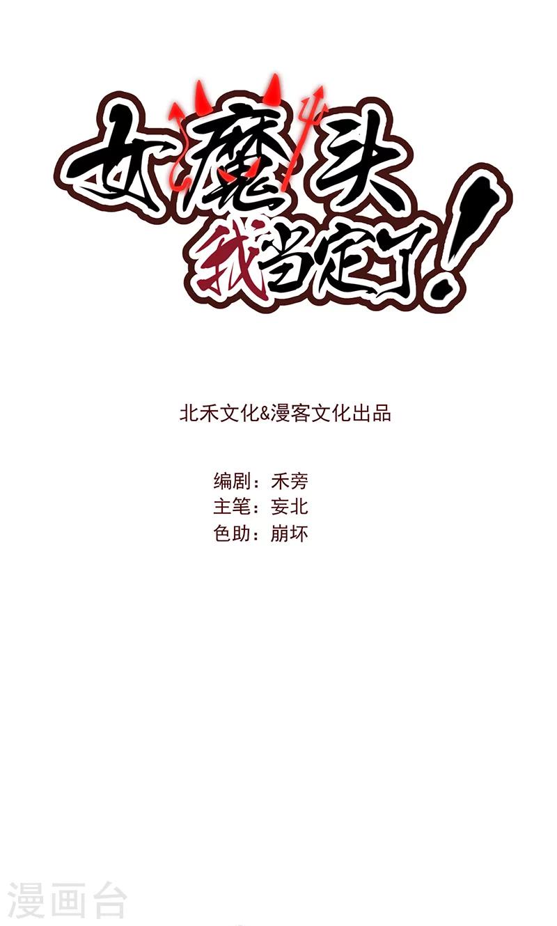 第13话0
