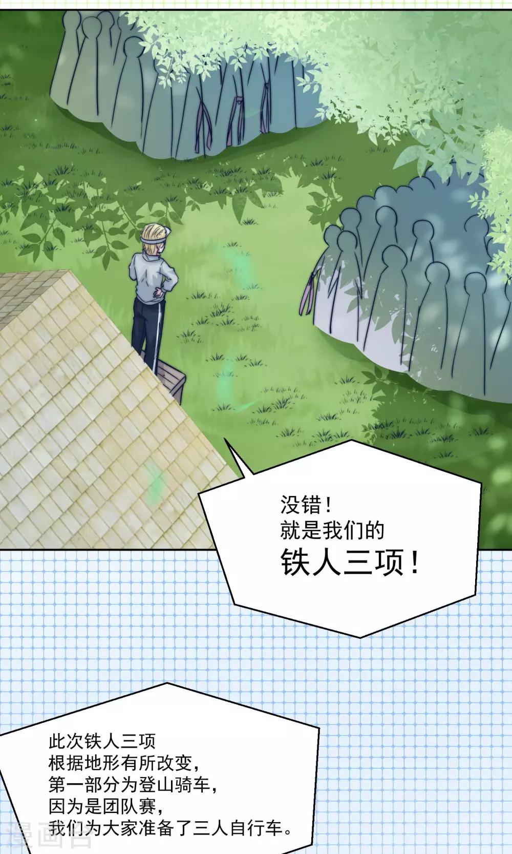 第19话30