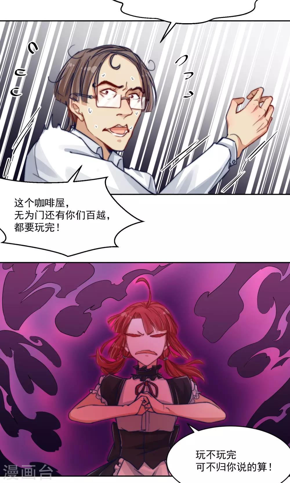第11话2