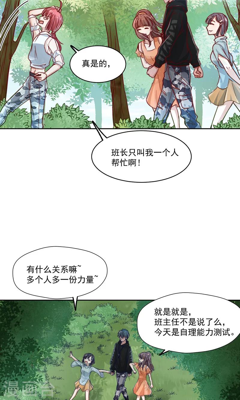 第13话11
