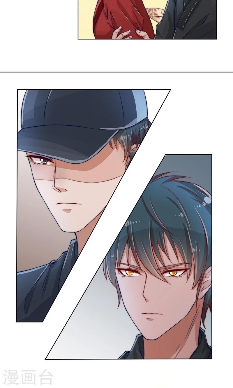 第5话21