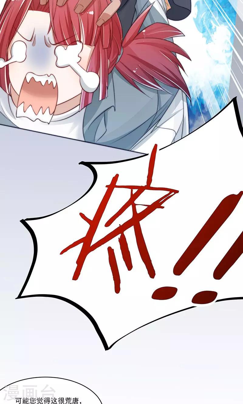 第2话3