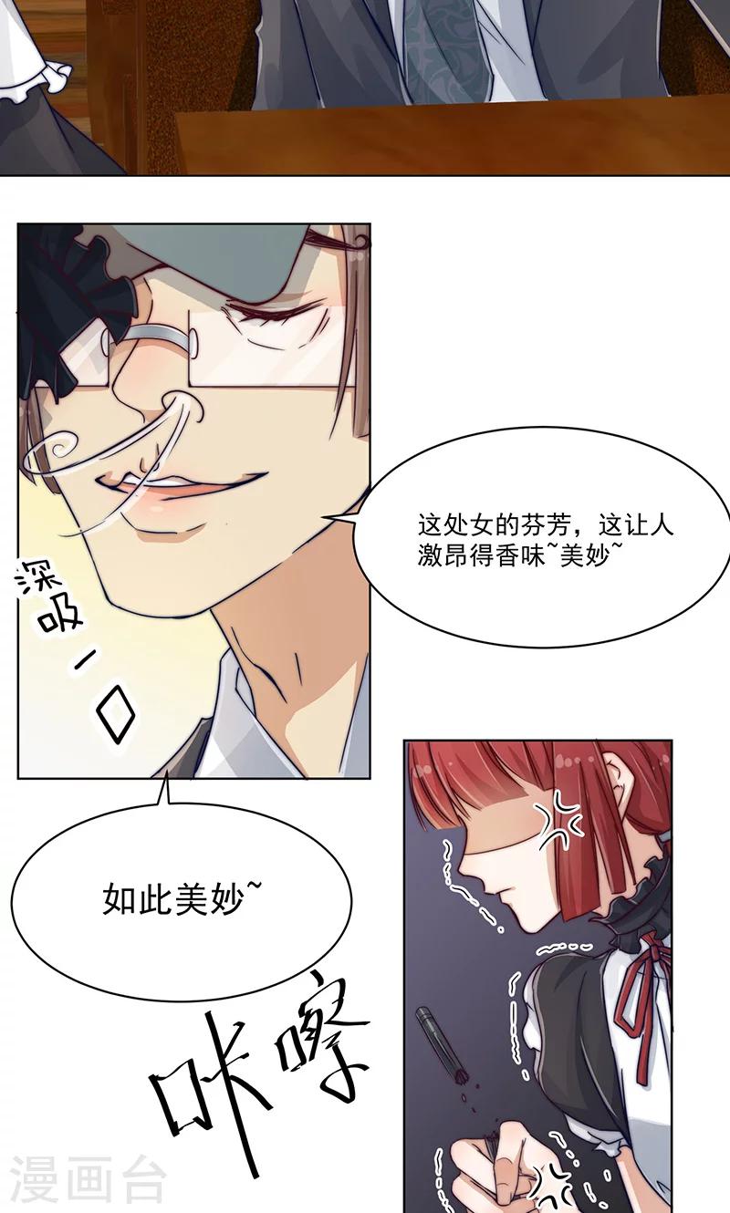 第9话4