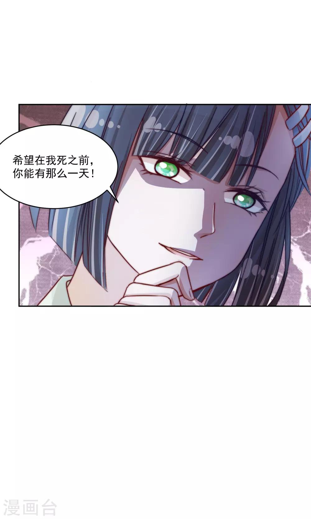 第19话23