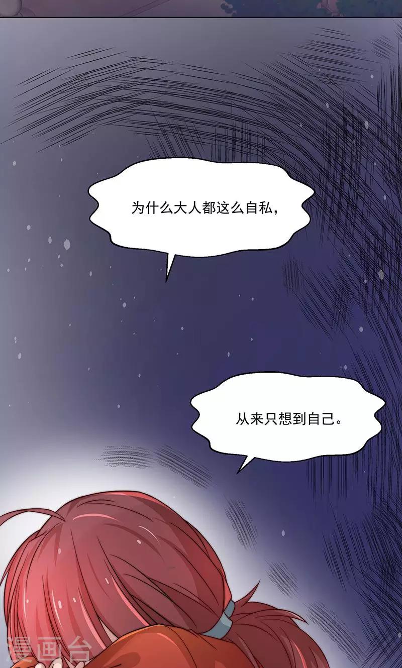 第7话21