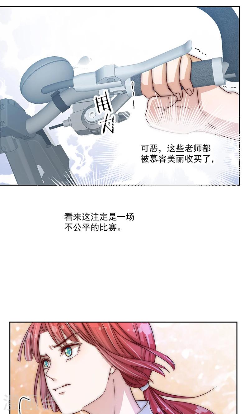 第21话4