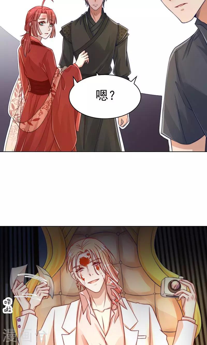 第6话9
