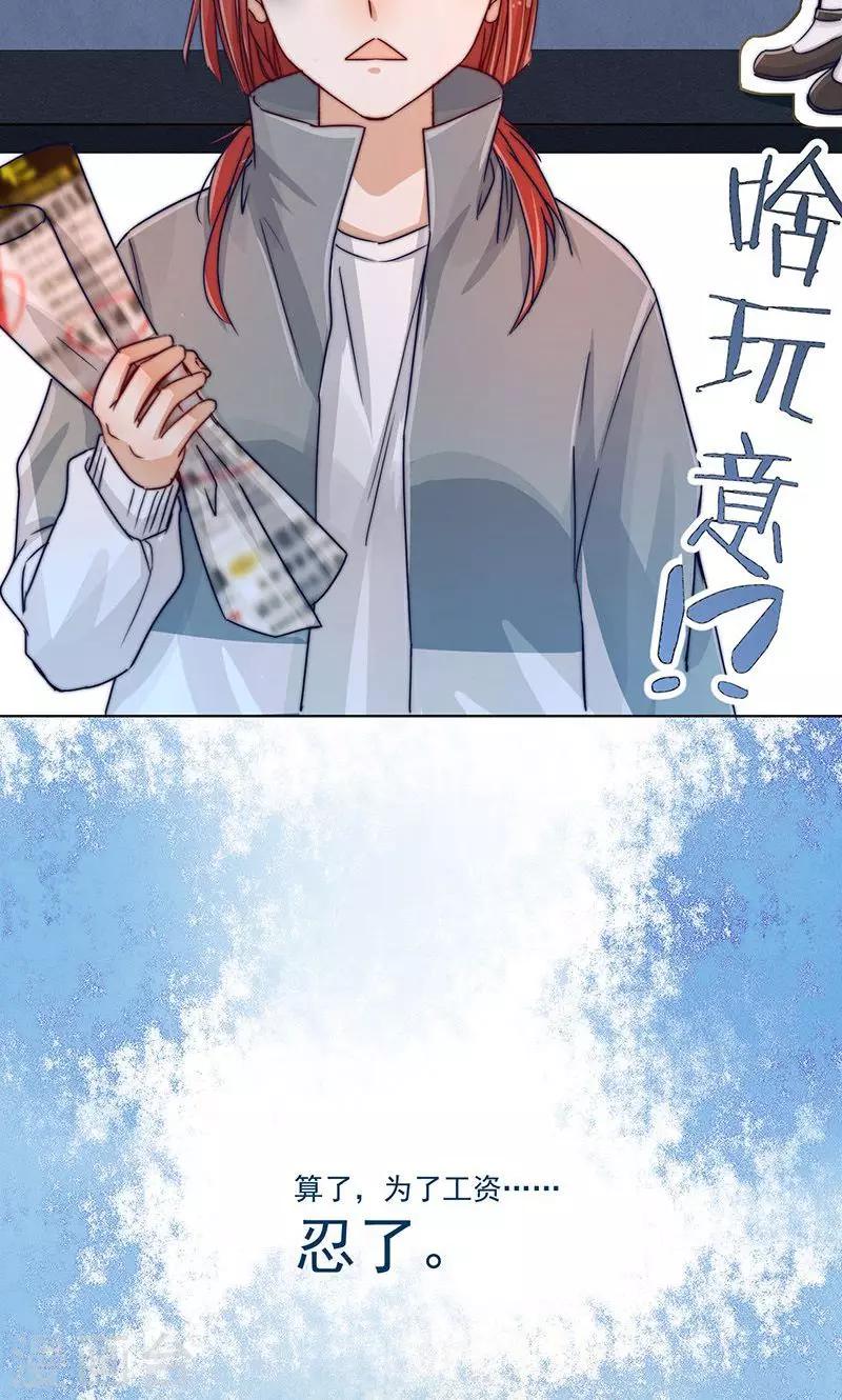 第8话9