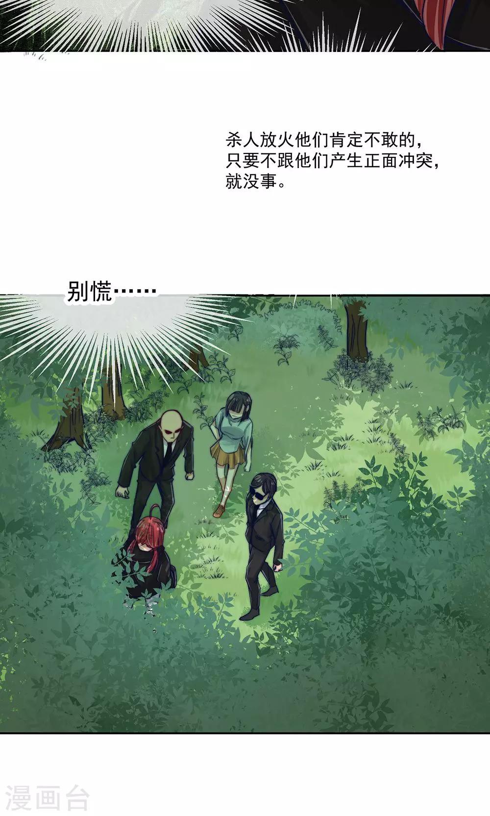 第15话23