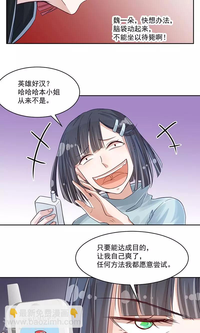 第16话25
