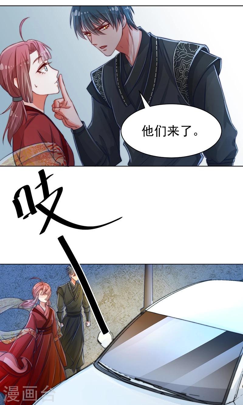 第5话16