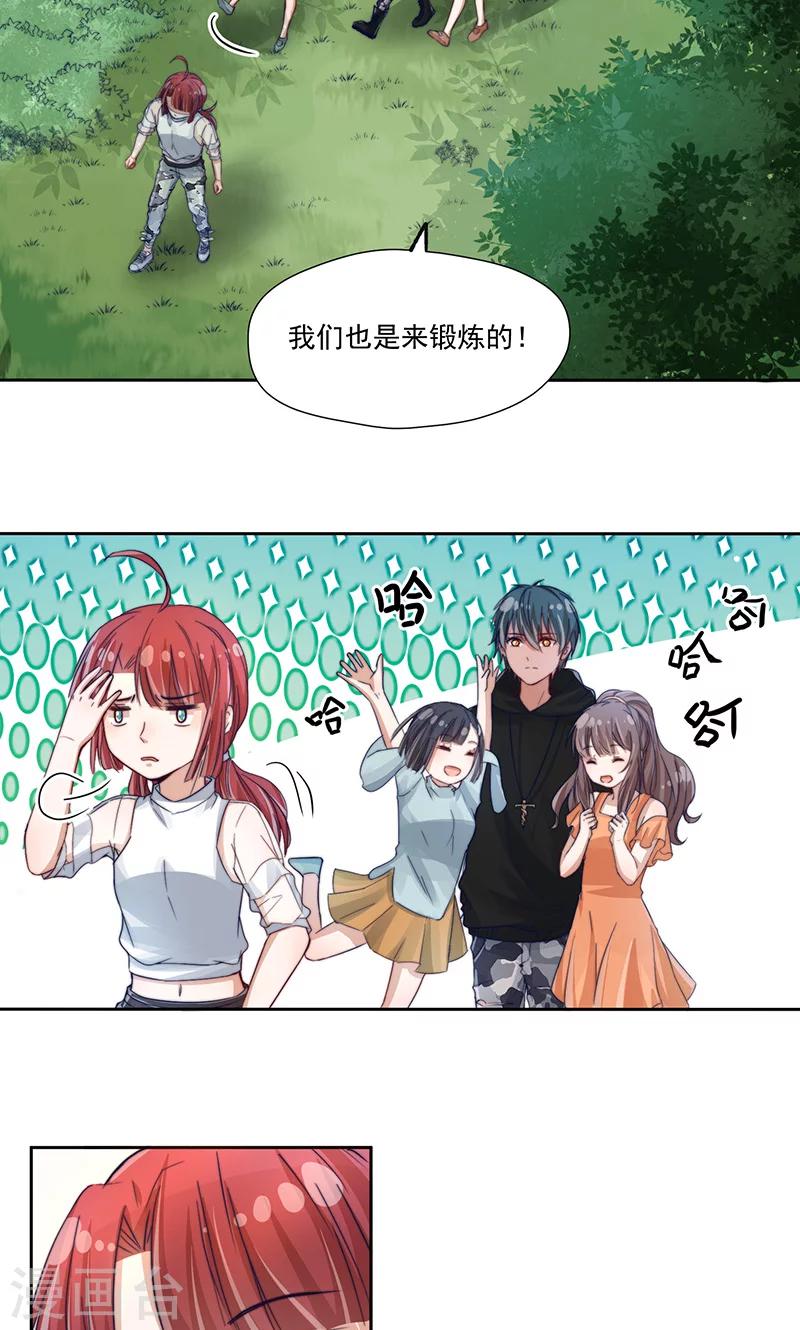 第13话12