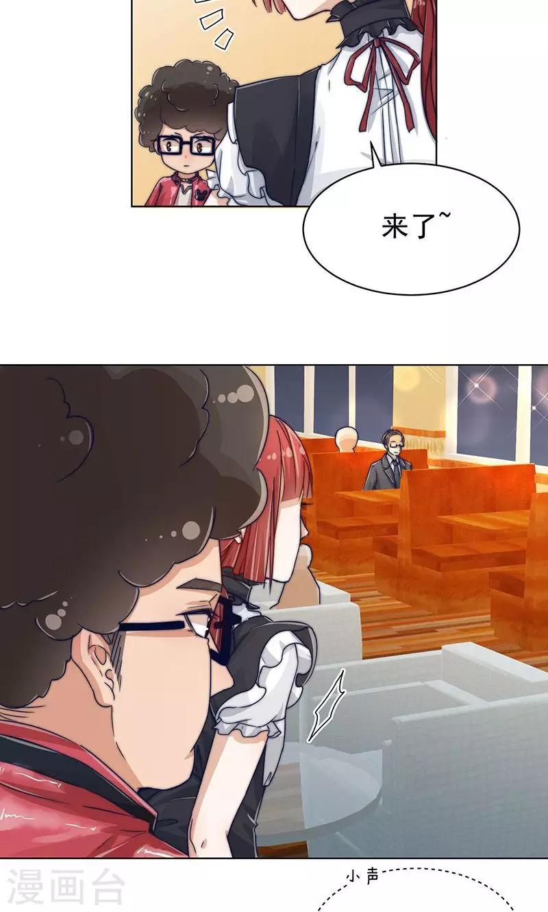 第8话28