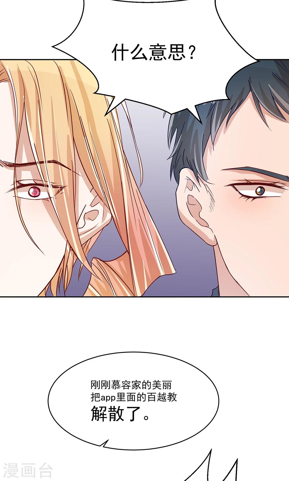 第17话24