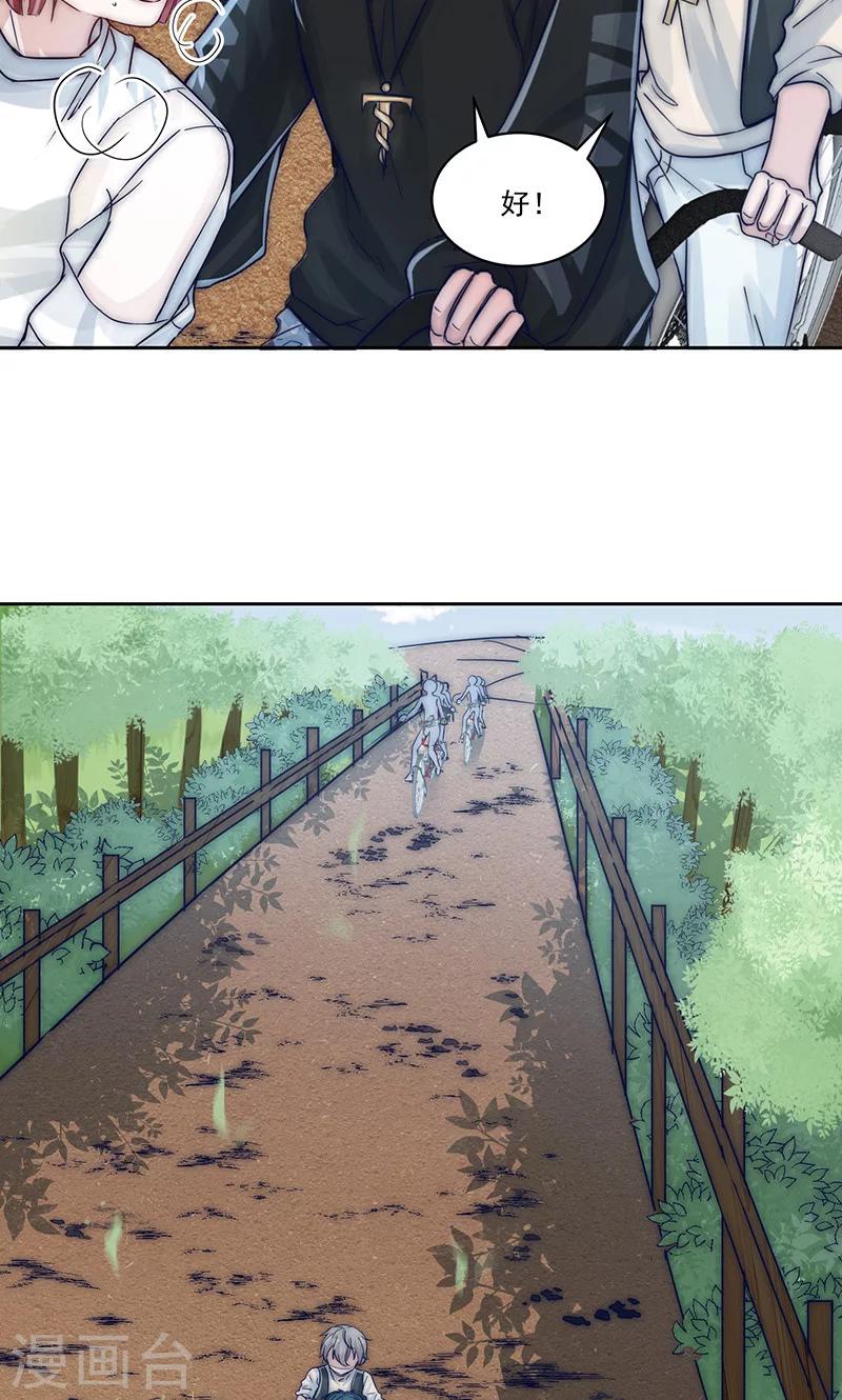 第21话11