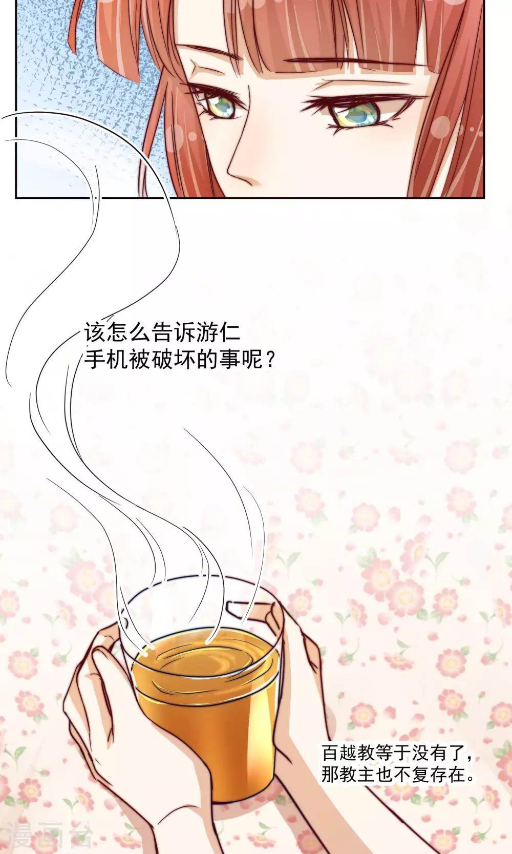 第18话18