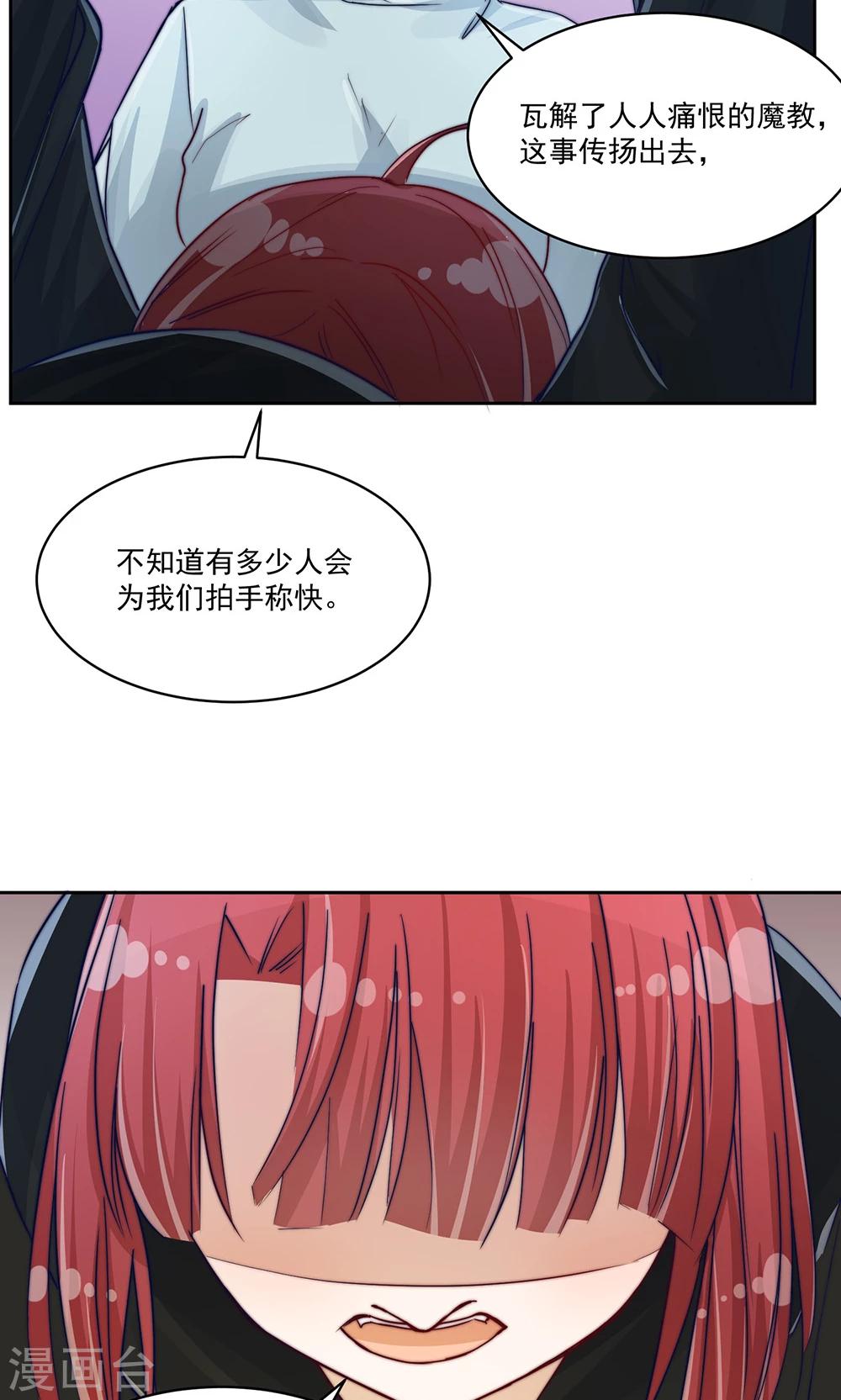 第17话3
