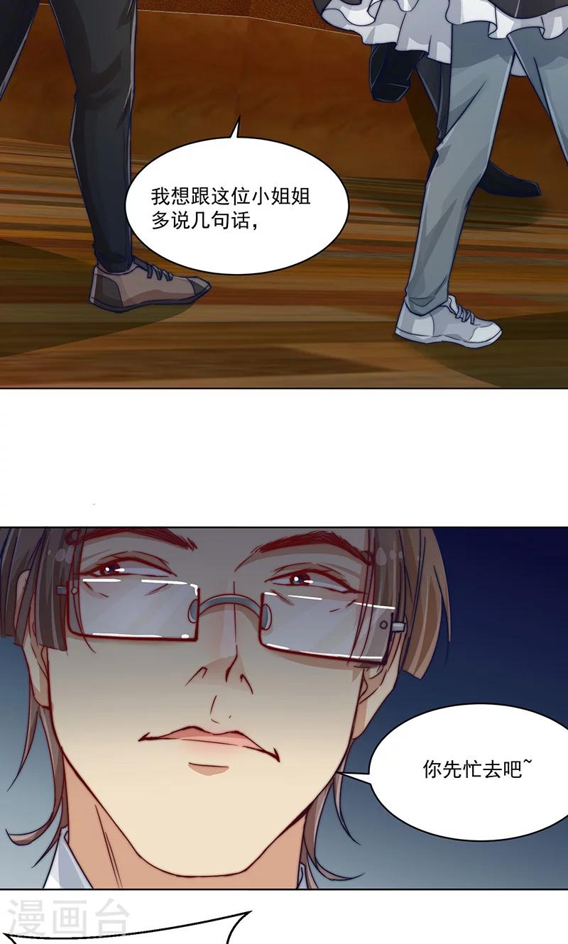 第9话7