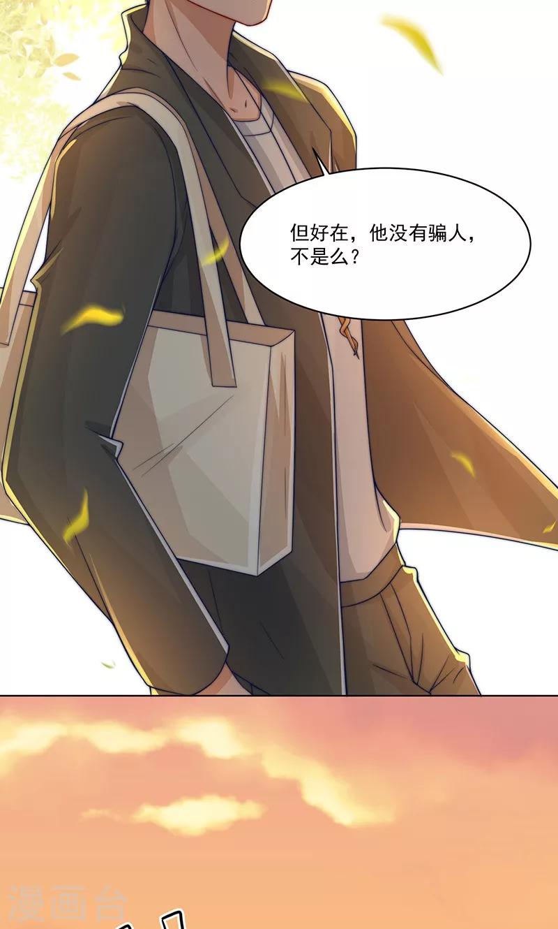 第4话8