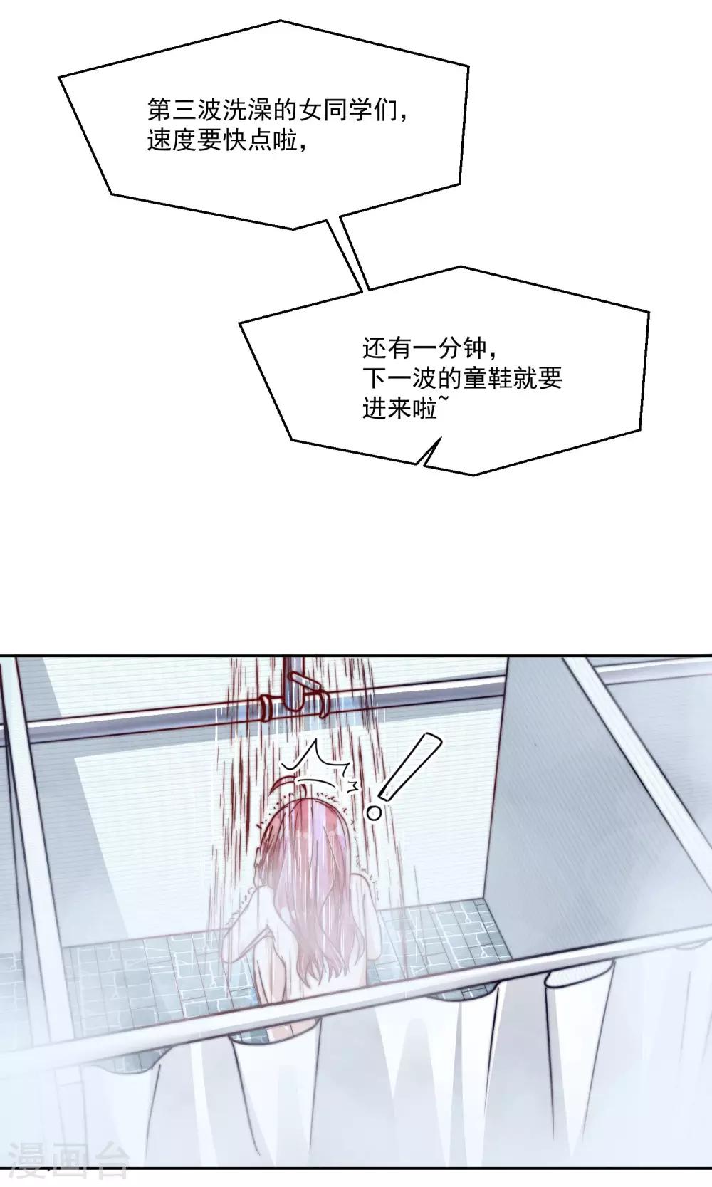 第19话6