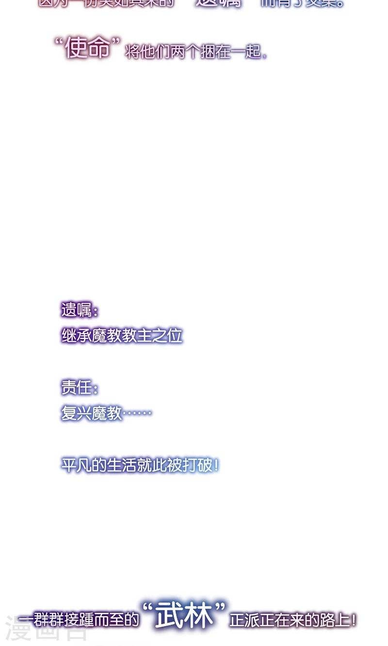 预告2