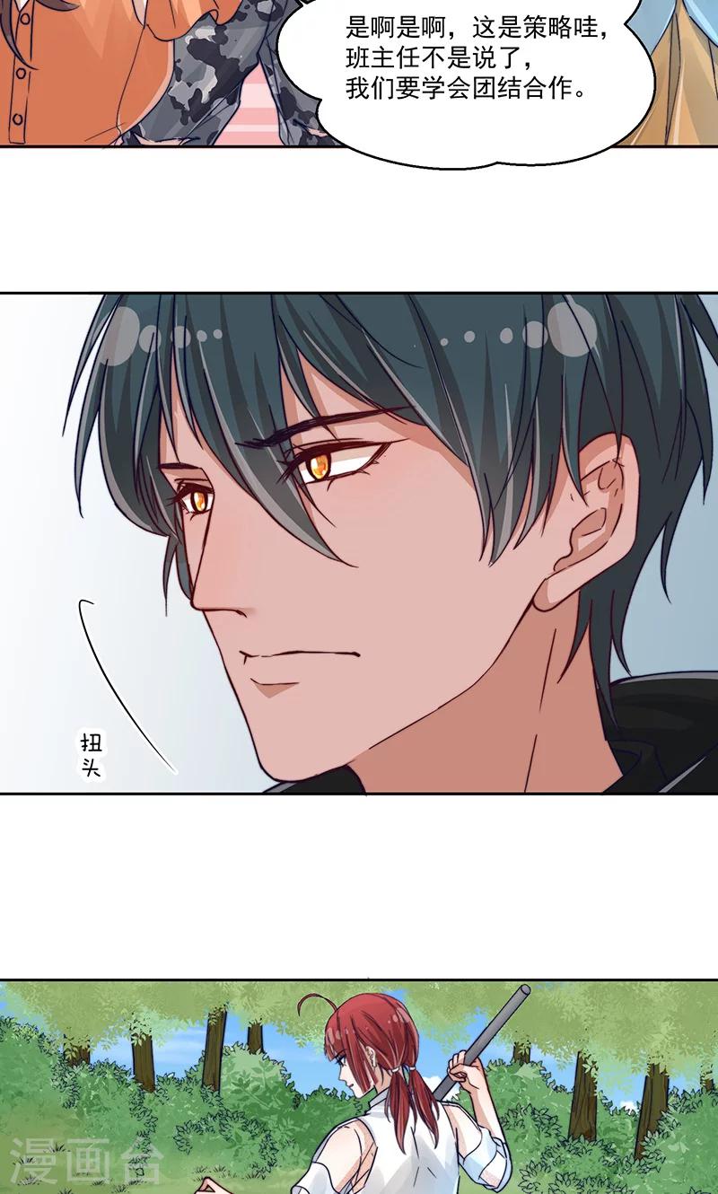 第13话20
