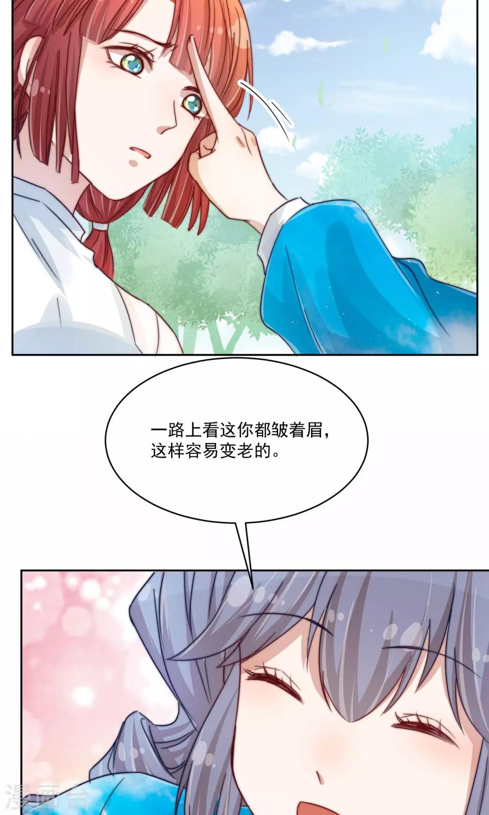 第23话23