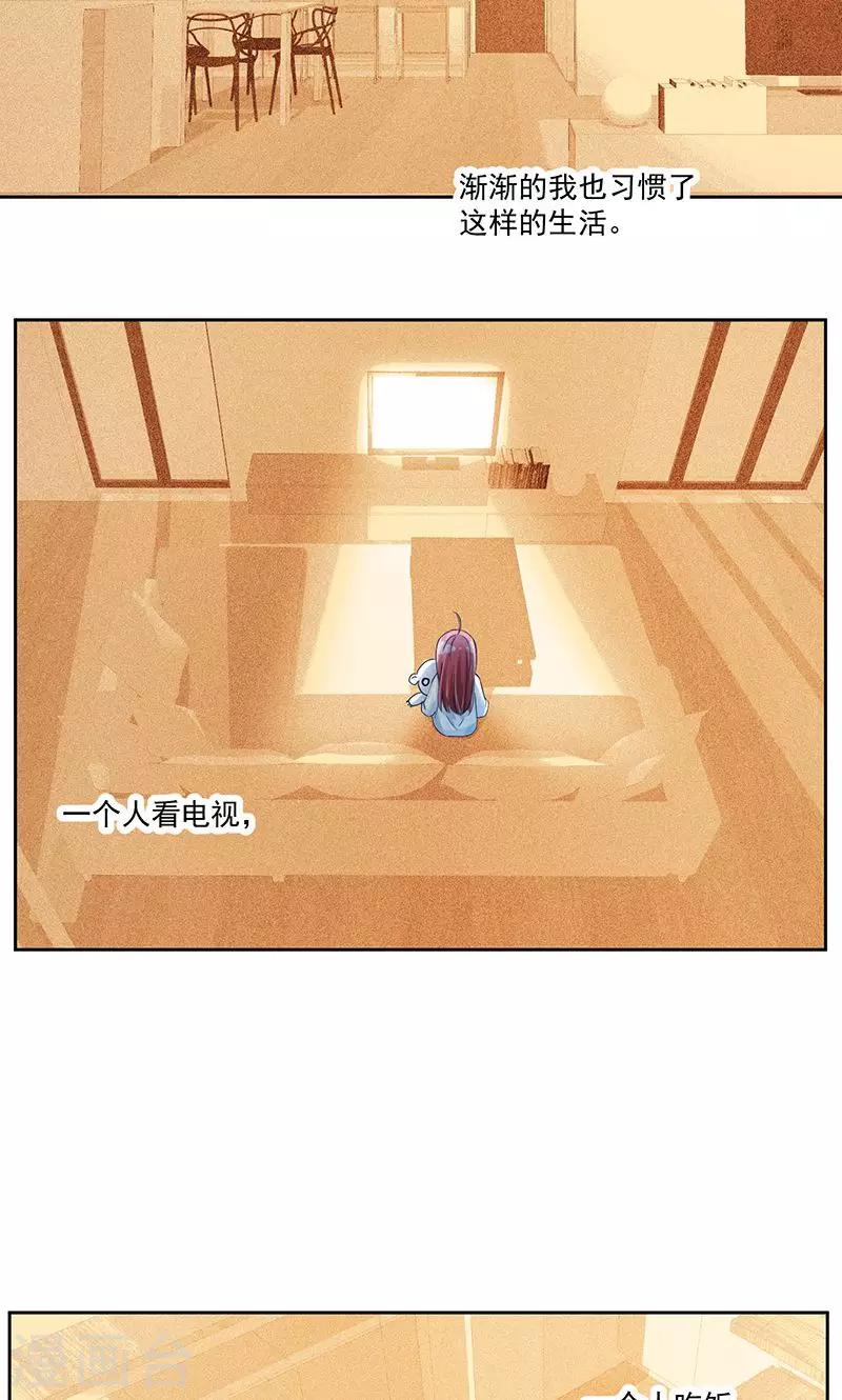 第16话1