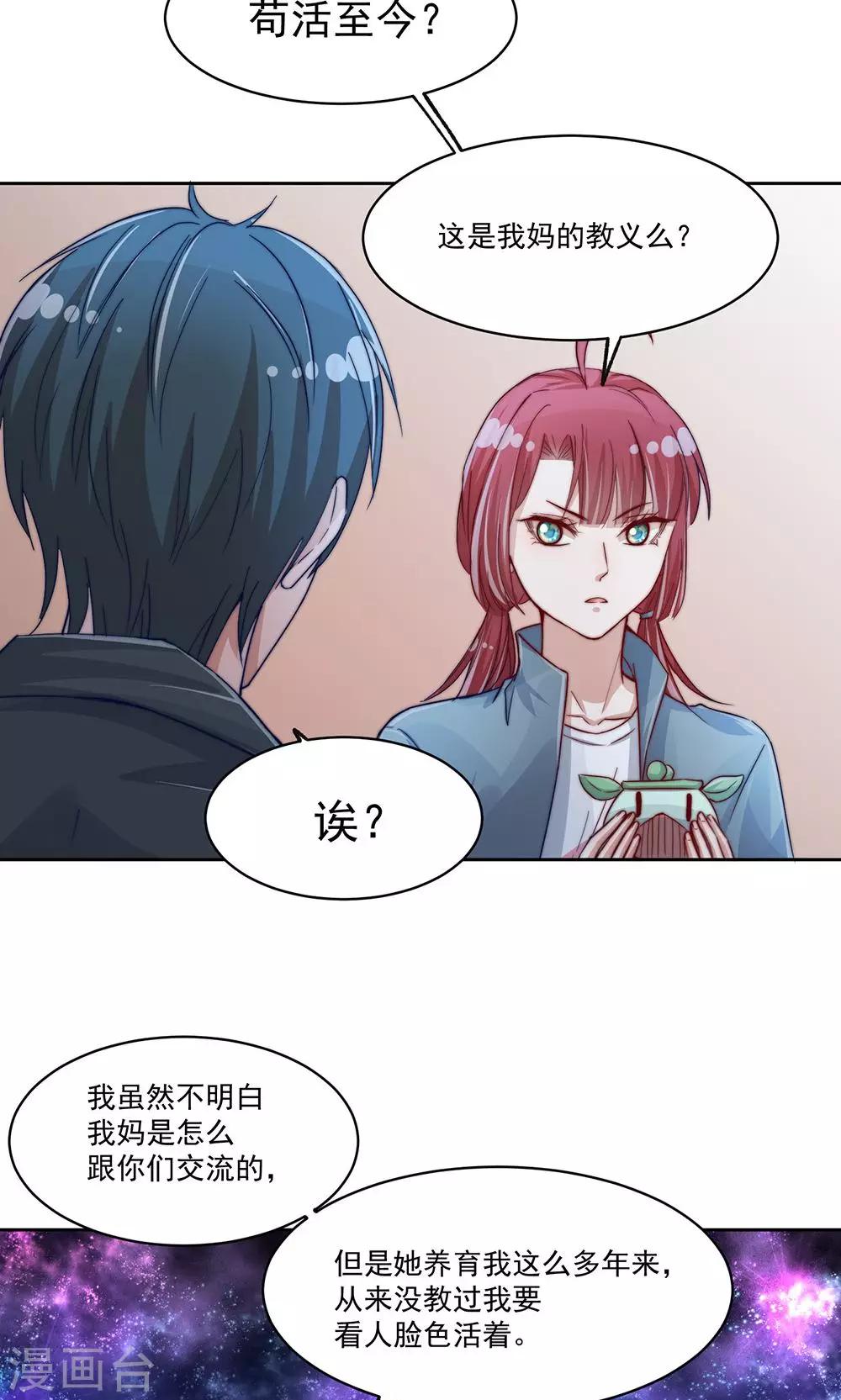 第12话13