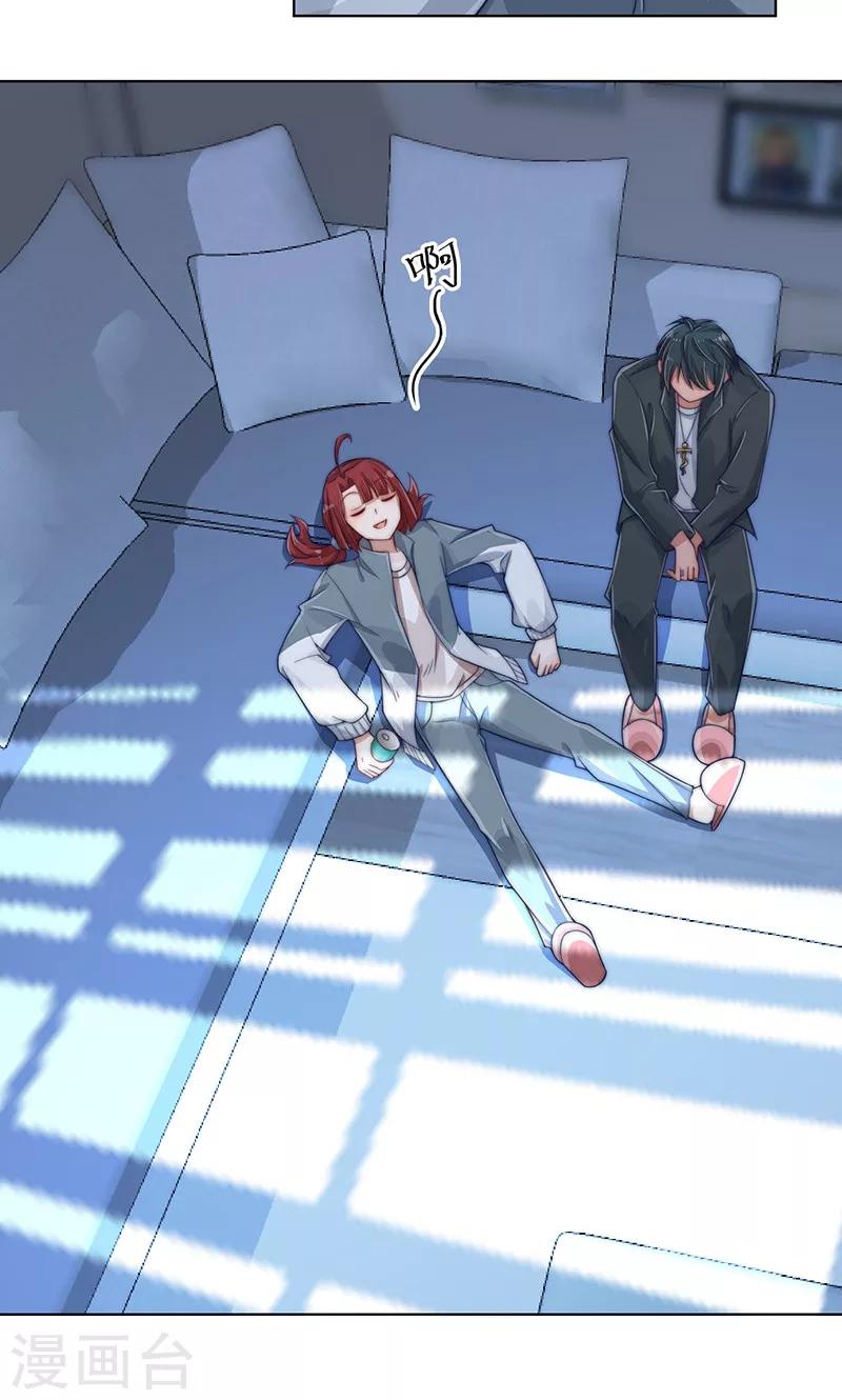 第4话14