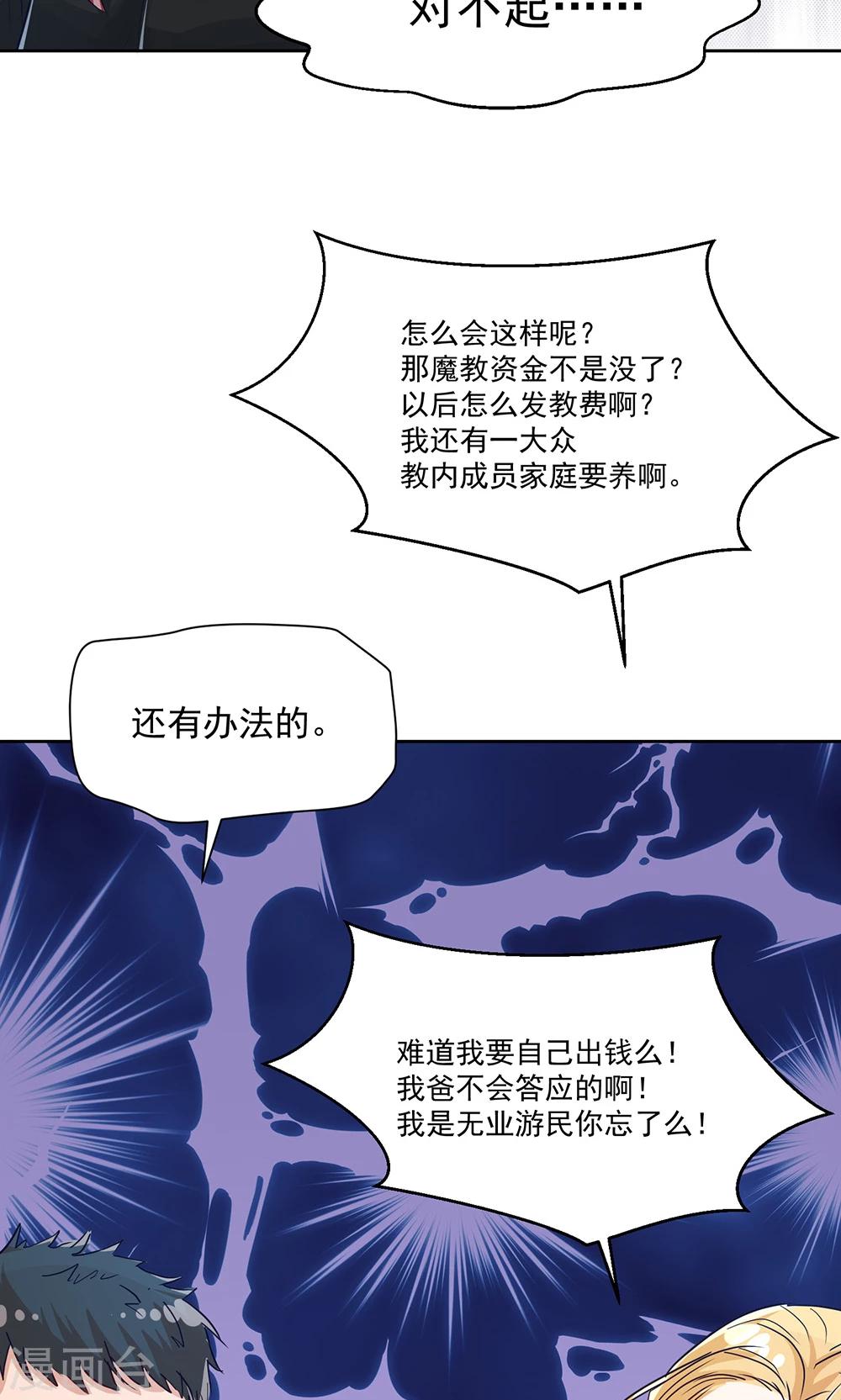 第17话26