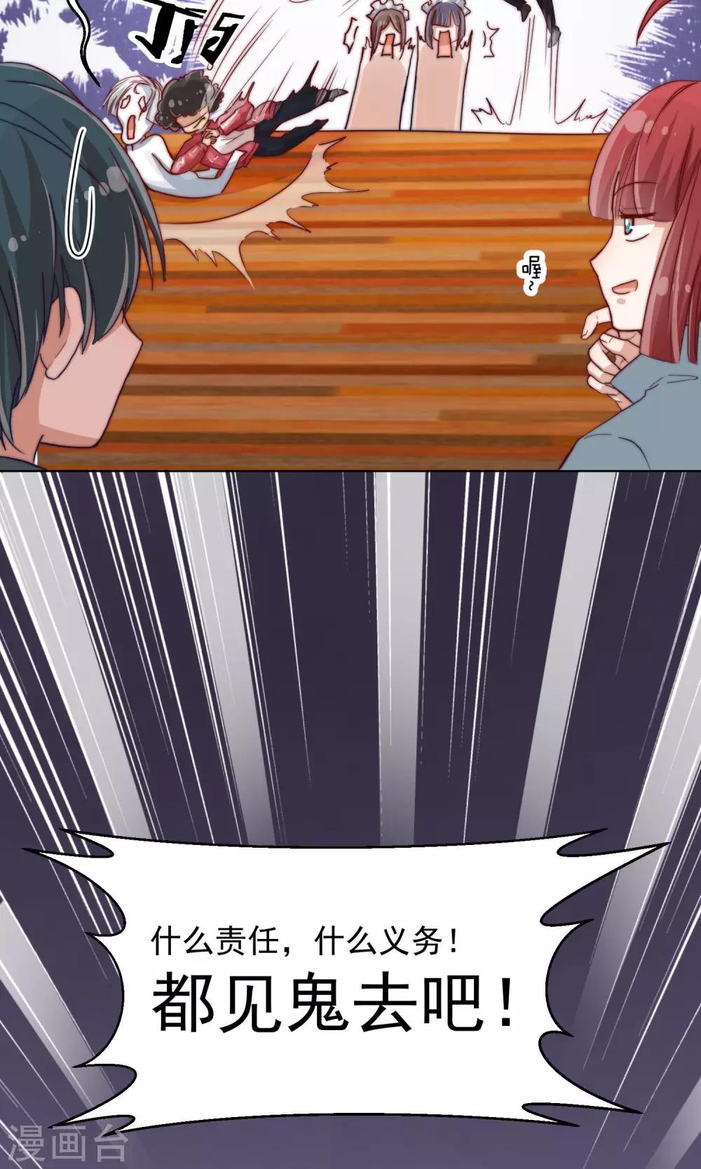 第11话20